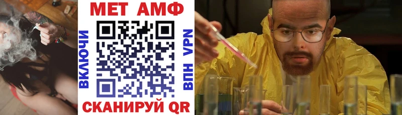 АМФ VHQ  где продают   Дно 