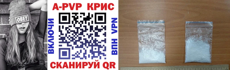 Альфа ПВП СК КРИС  Дно 