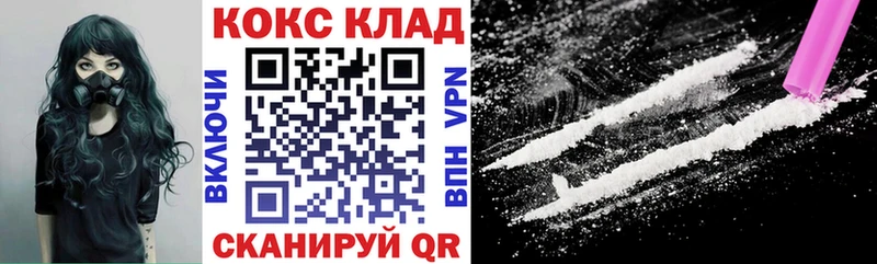 где купить наркоту  нарко площадка какой сайт  omg ТОР  Кокаин 99%  Дно 