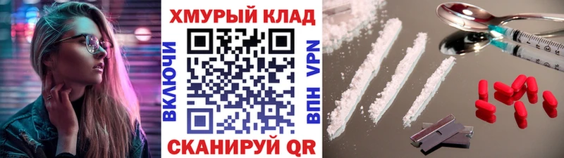 купить наркотики цена  Дно  Героин гречка 