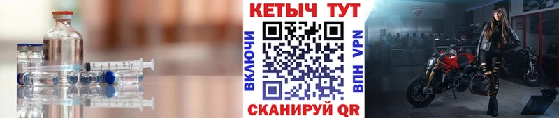 где найти Дно КЕТАМИН VHQ