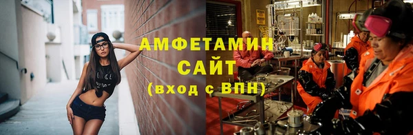 мяу мяу кристалл Михайлов