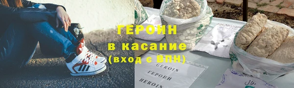 мяу мяу кристалл Михайлов