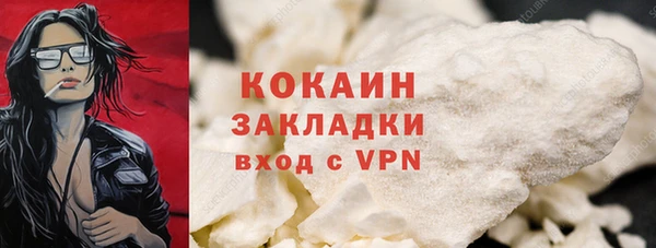 мяу мяу кристалл Михайлов
