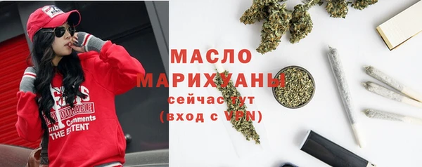 гашишное масло Михайловск