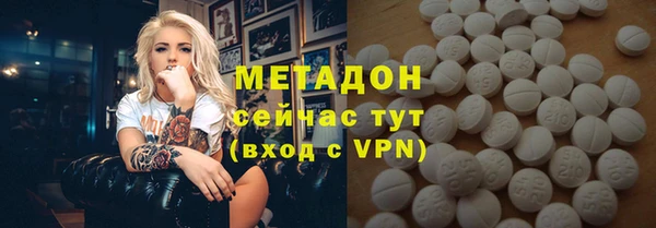 мяу мяу кристалл Михайлов