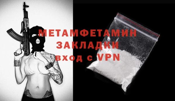 мяу мяу кристалл Михайлов