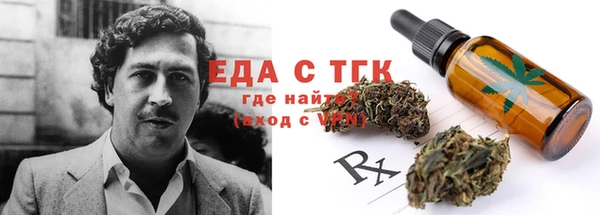 мяу мяу кристалл Михайлов