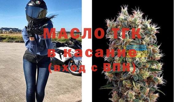 гашишное масло Михайловск