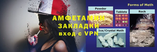 гашишное масло Михайловск