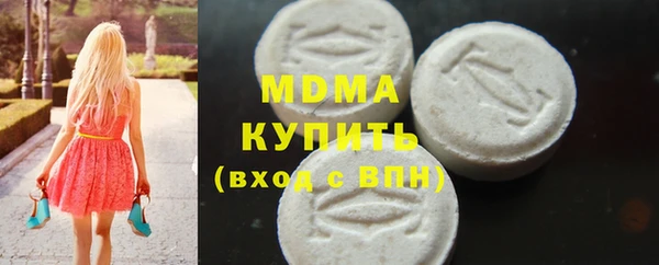 гашишное масло Михайловск