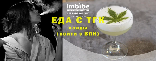 эйфоретик Сосновый Бор