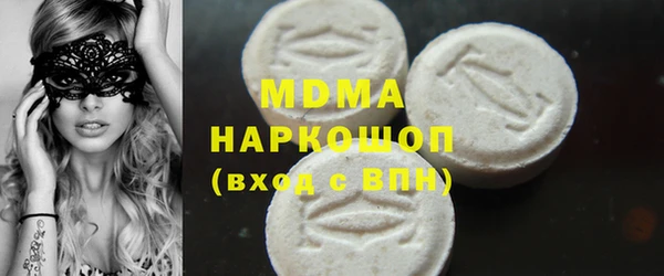 гашишное масло Михайловск