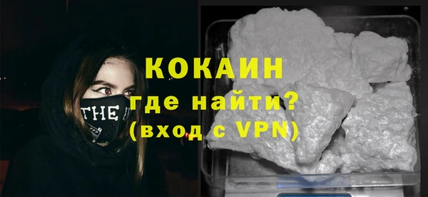 мяу мяу кристалл Михайлов