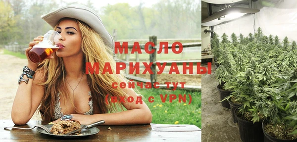 гашишное масло Михайловск