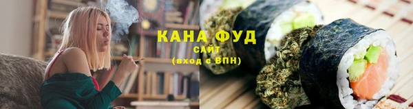 гашишное масло Михайловск