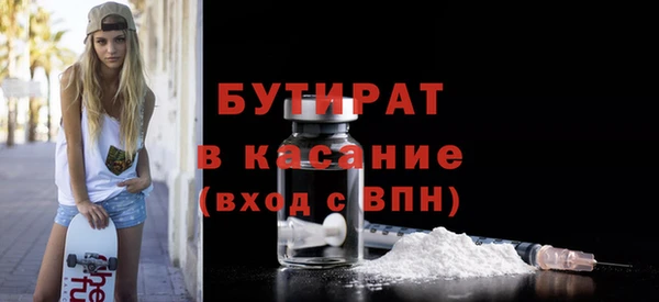 мяу мяу кристалл Михайлов