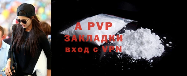 гашишное масло Михайловск