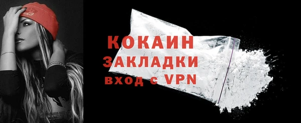 мяу мяу кристалл Михайлов