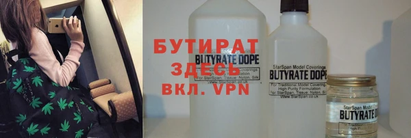 мяу мяу кристалл Михайлов