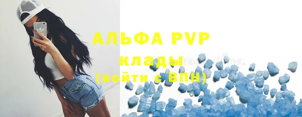 мяу мяу кристалл Михайлов