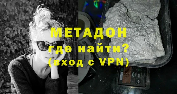 гашишное масло Михайловск