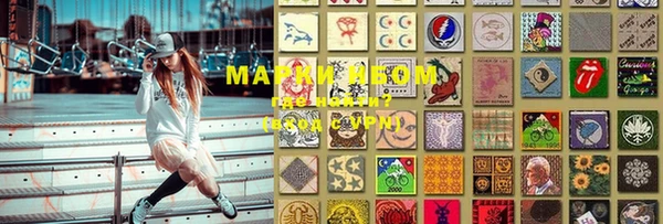 мяу мяу кристалл Михайлов