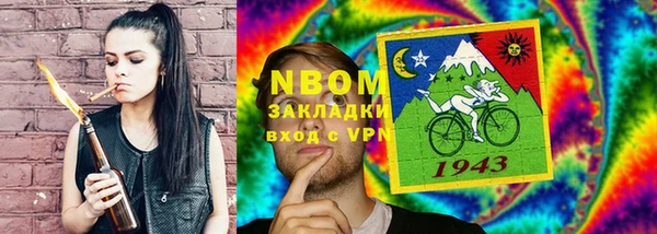 мяу мяу кристалл Михайлов