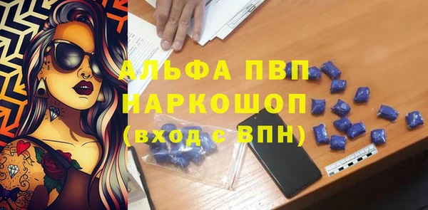 гашишное масло Михайловск