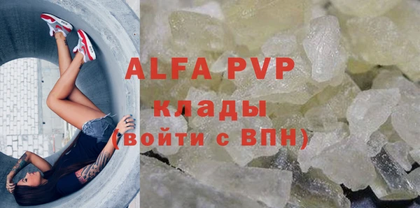 гашишное масло Михайловск