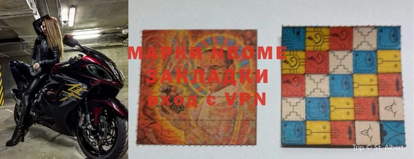 бутик Сосновка