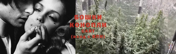 мяу мяу кристалл Михайлов