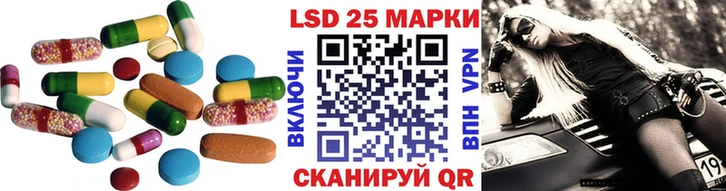 Лсд 25 экстази кислота  Дно 