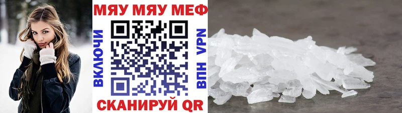 МЯУ-МЯУ VHQ  Дно 
