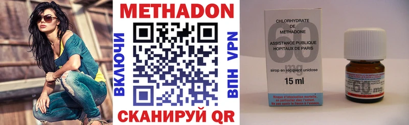 Метадон мёд  Дно 