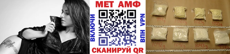 МЕТАМФЕТАМИН пудра  наркотики  Дно 