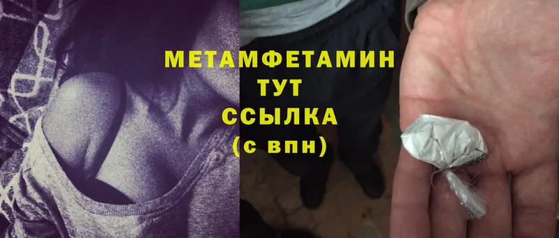 Первитин витя  Дно 